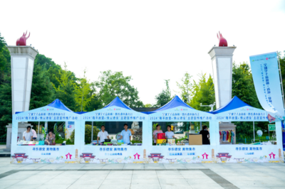 2024“全球学子嘉游赣·跟着课本游九江”暨“隆平故里 情义德安”主题宣传推广活动在德安启动