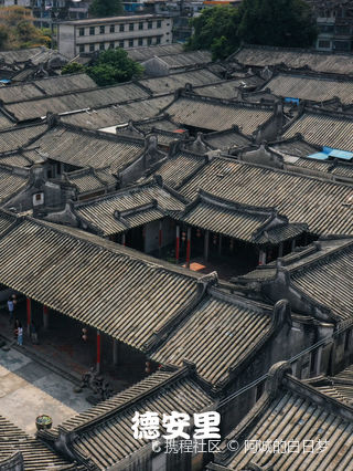 普宁德安里游玩-德安里门票多少钱/价格表-团购票价预定优惠-景点地址在哪里/图片介绍/参观预约/旅游游览顺序及注意事项/营业时间-【】